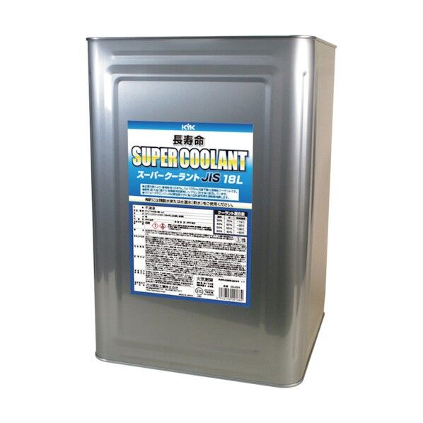 長寿命スーパークーラント JIS 青 18L 55-264 1点