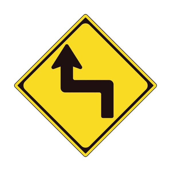 警戒標識(205)左背向屈折あり