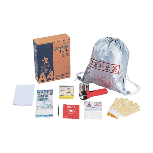緊急避難セット