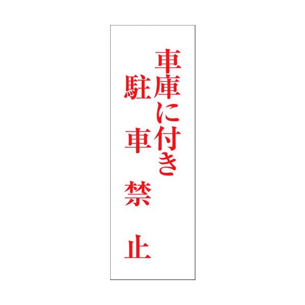 6300001945 1点