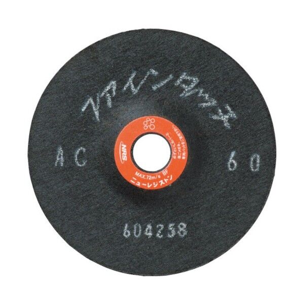 ファインタッチ