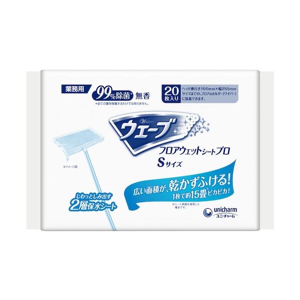 Gウェ-ブフロアウエットプロS