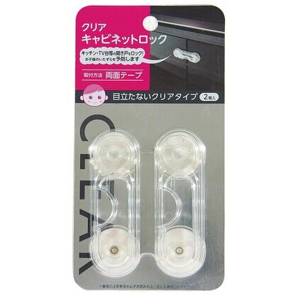 クリアキャビネットロック2P クリア 幅約95mm 298 2個