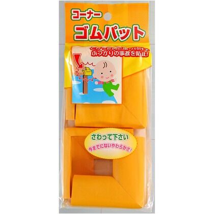 コーナーゴムパット小