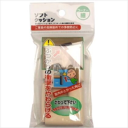 ソフトクッション コーナー 細 アイボリー 幅約5cm✕高さ2cm✕厚さ0.6cm 546 4個
