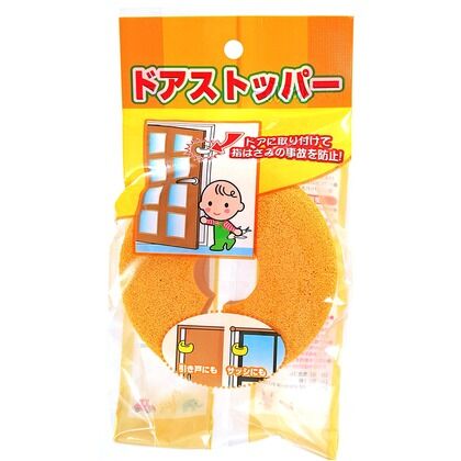 イエロー 寸法:約巾95×厚40 191 1個