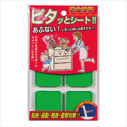 グリーン 寸法:約横40×縦40×厚3 679 4個