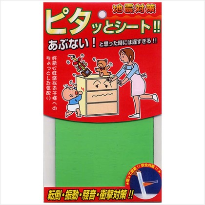 グリーン 寸法：約横85×縦85×厚3 675 1個