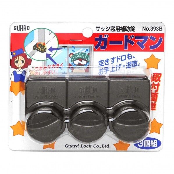 サッシ窓用補助錠 ガードマン 3個入り ブロンズ 寸法:36×60×39mm No.393B 3個