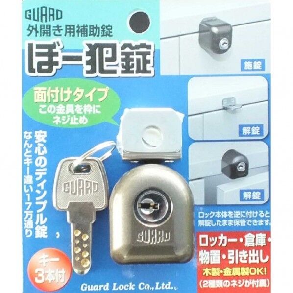 550M 1セット