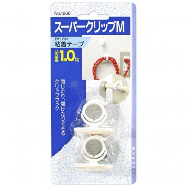 スーパークリップ 白 1966 2個