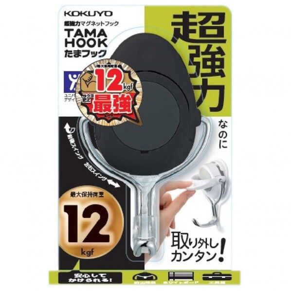 超強力 マグネットフック TAMAHOOK(たまフック) 黒 217D 1個