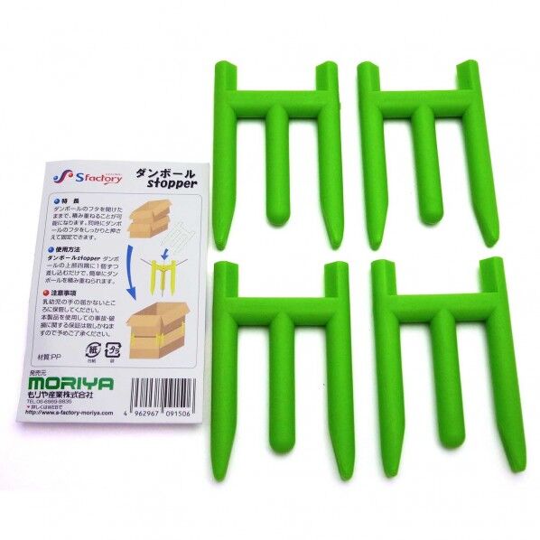 ダンボール ストッパー 黄緑 SF-B301 4個