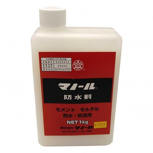 防水剤 モルタル防水・防湿用 セメント 1缶