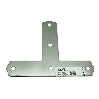 ステンレスT型隅金 W08-4912 BK-801 1個