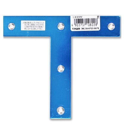 横120mm✕縦105mm✕板厚2mm✕幅22mm BK-802 1個
