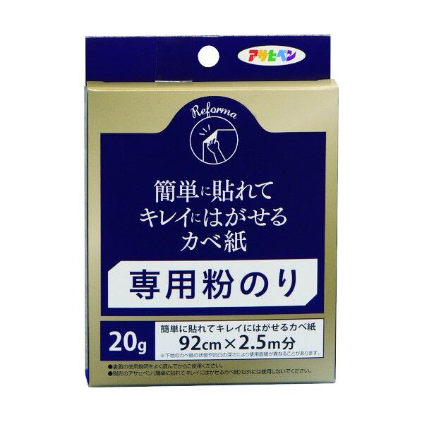 簡単に貼れてキレイにはがせるカベ紙専用粉のり #782 20g 782 1個