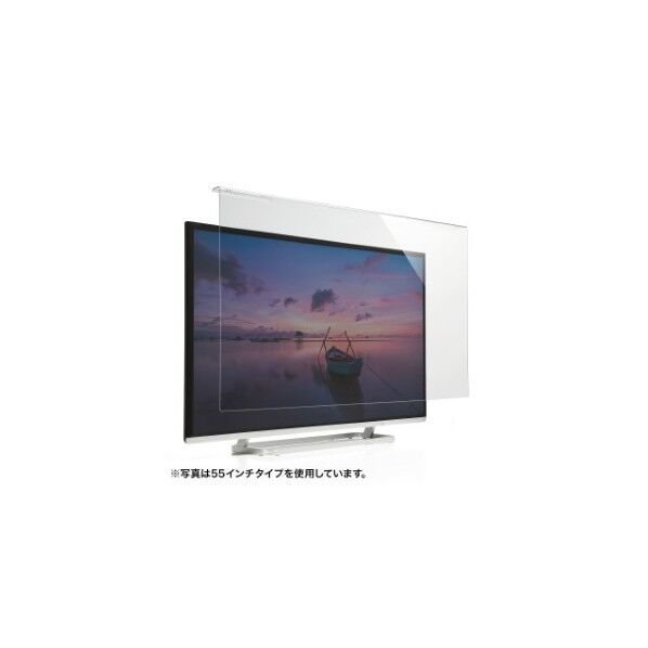 サンワサプライ 液晶テレビ保護フィルター(42~43インチ) CRT-420WHG2 1点...