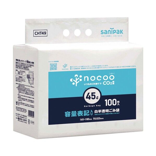 NOCOO容量表記入ゴミ袋環優包装45L