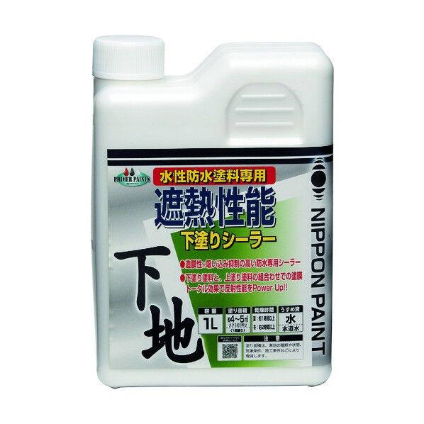 水性遮熱性能下塗シーラー