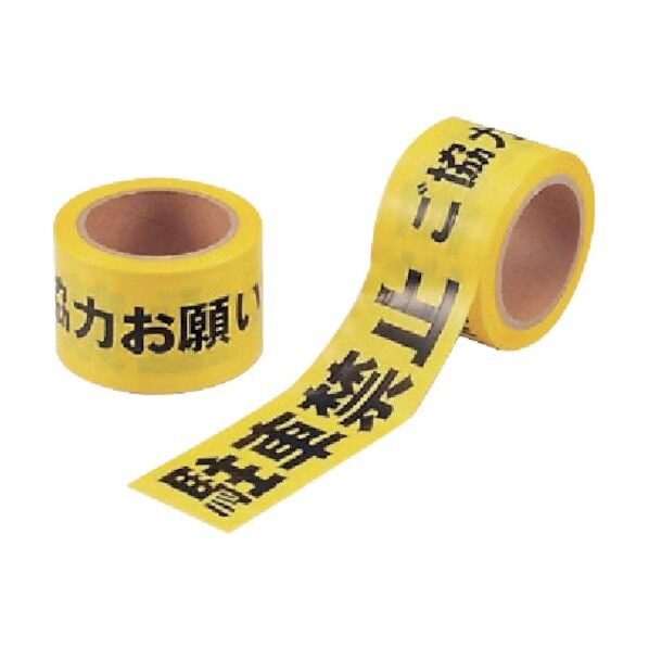 駐車禁止テープ(非粘着)ポリエチレン70mm幅×50m巻 864-48