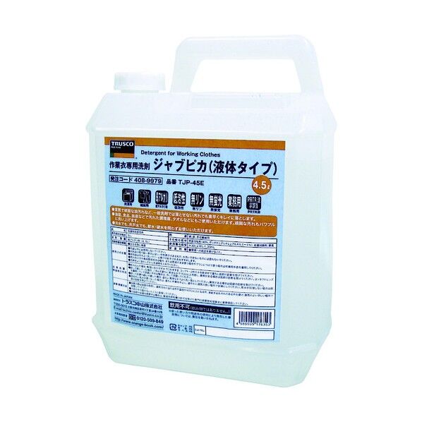 214 x 132 x 259 mm TJP-45E 1点