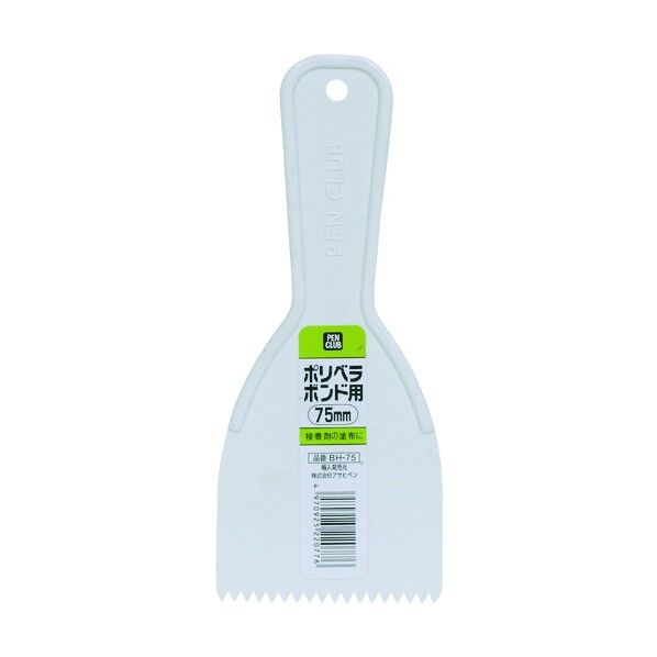 PCポリベラボンド用