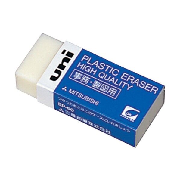 事務・製図用消しゴム