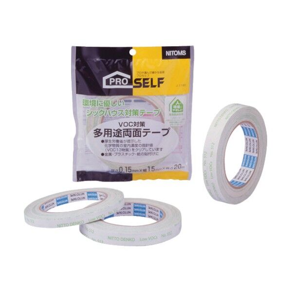 多用途両面テープ No.512