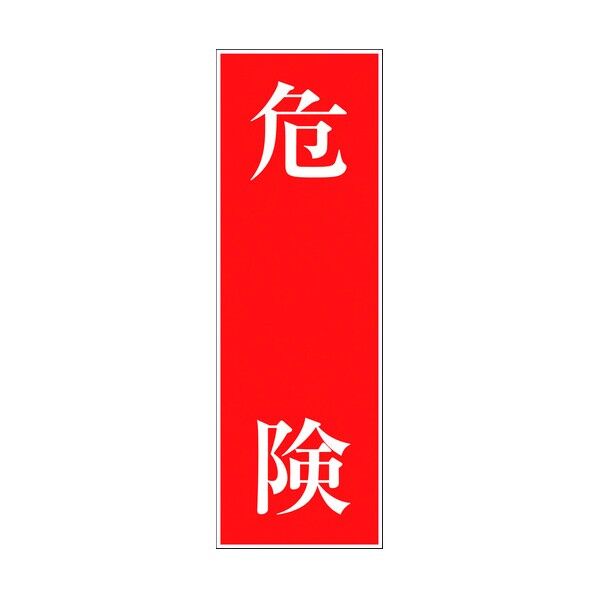6300001974 1点
