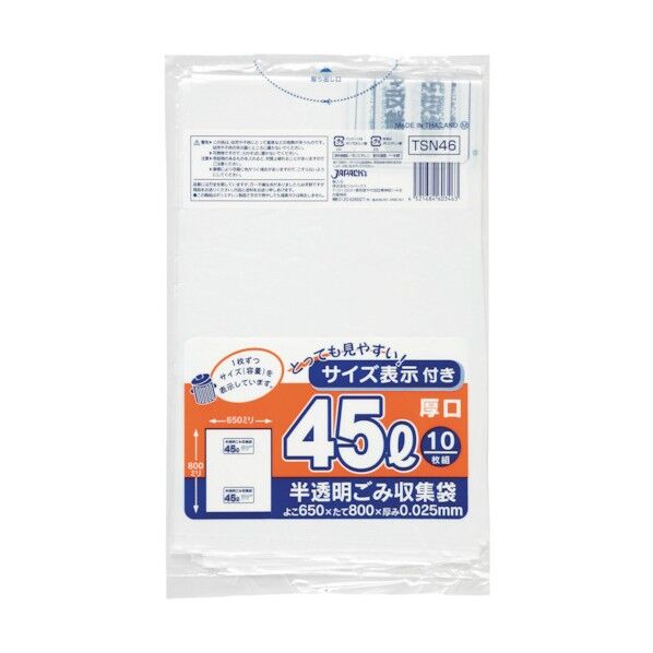 ジャパックス 容量表示入ポリ袋45L厚口0.025 TSN46 1点