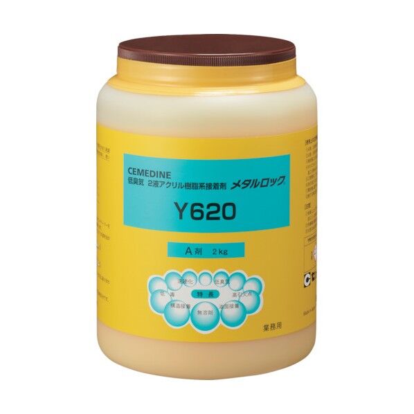 セメダイン　Ｙ６２０Ａ剤　２ｋｇ AY-051 1