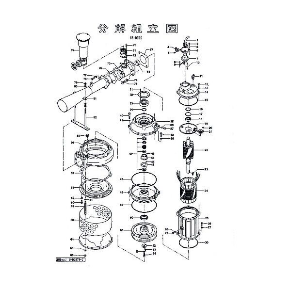 吊りチェーン(2点) 801-09500038-9 1点