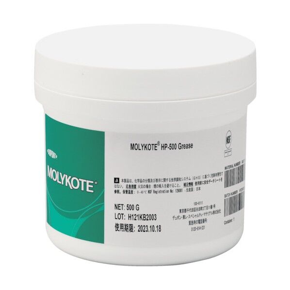 モリコートフッソ・超高性能HP-500グリース ホワイト 500g HP50005 1