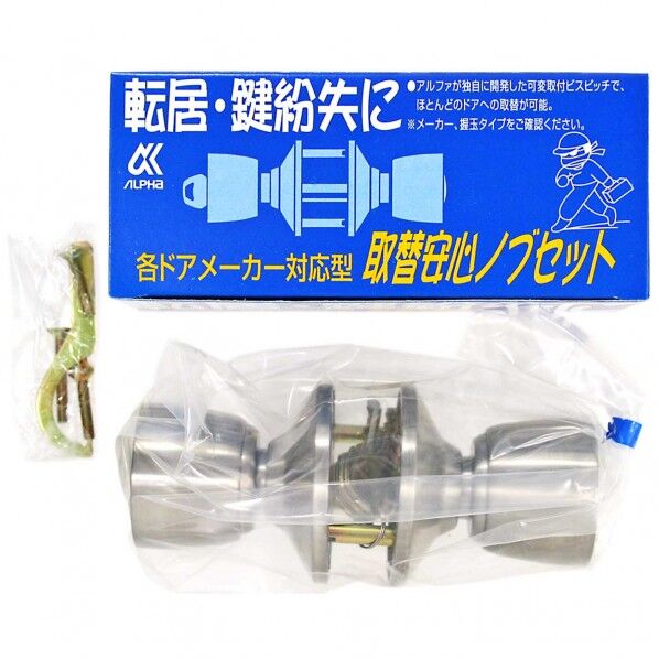 取替ノブ I型 万能タイプ 33KN-TRW-32D-1 1個