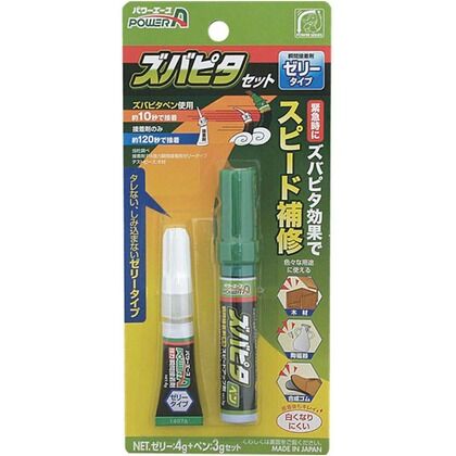 ズバピタセット ゼリータイプ S13 1セット