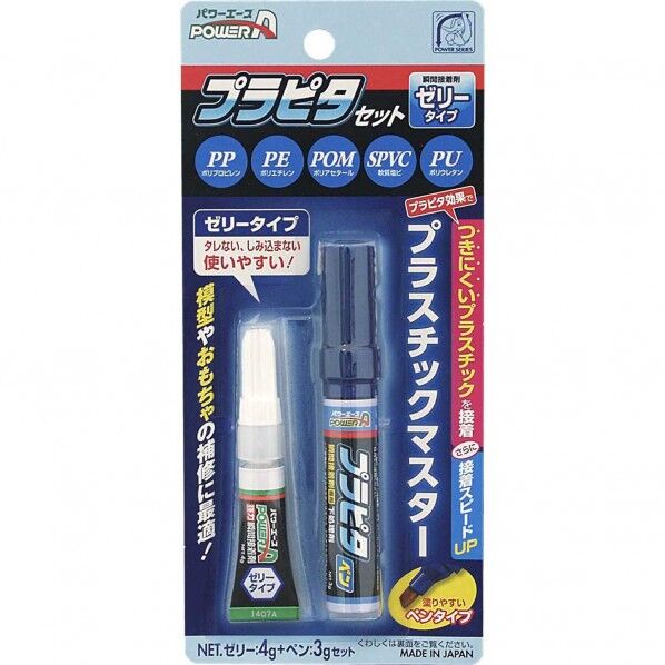 187 x 84 x 18 mm PA-S14 1セット
