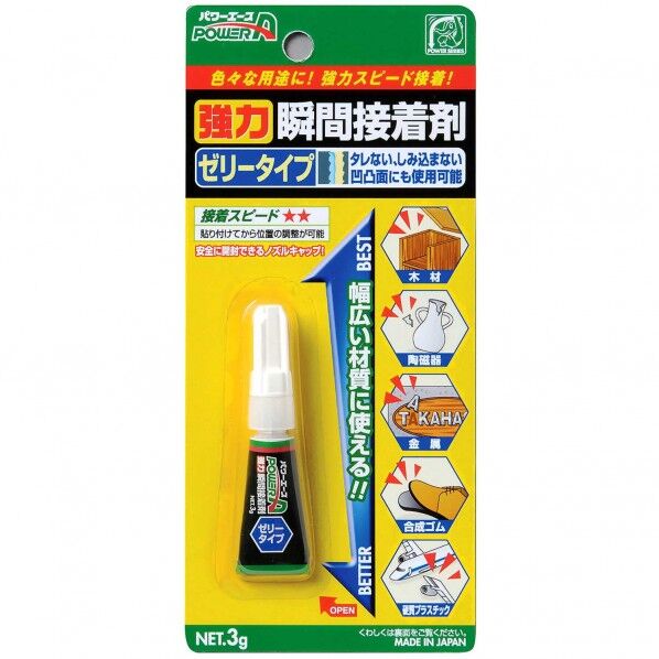 188 x 85 x 15 mm PA-S02 1個