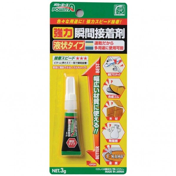 189 x 86 x 15 mm PA-S01 1個