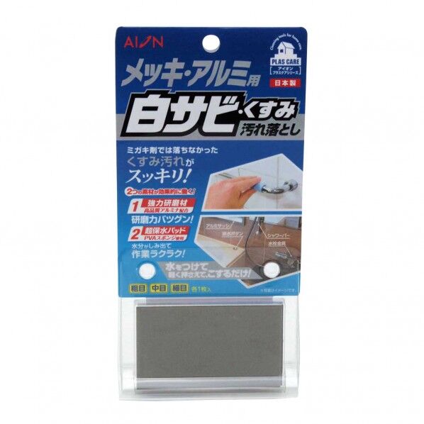 ホワイト 寸法:約75mm×45mm×2mm(ウエット時) 794-A 1個