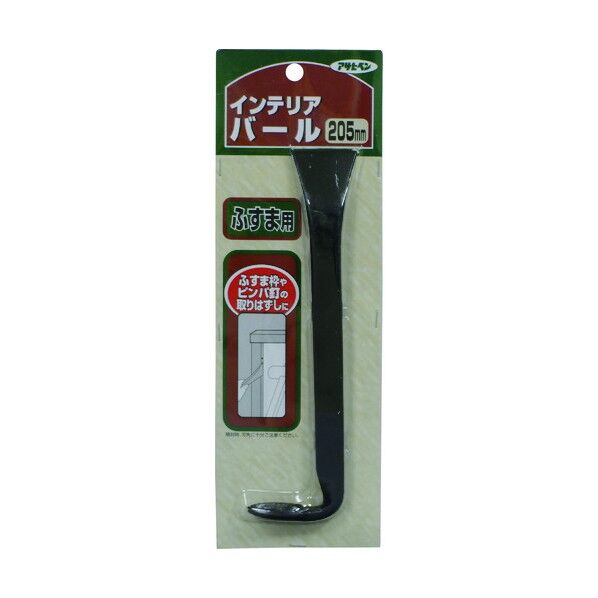 ふすま用道具類インテリアバール 205ミリ 912 1点.