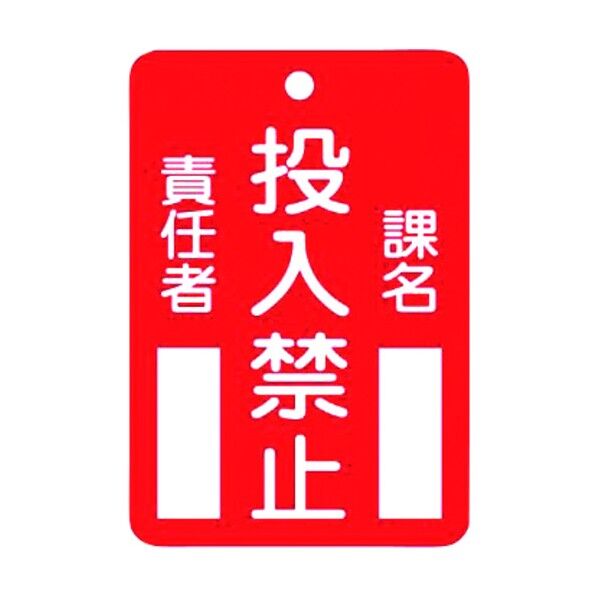 命札 TA969FC-1 1点