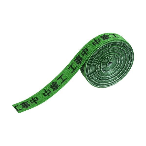 作業表示テープ(マジックバンドタイプ)