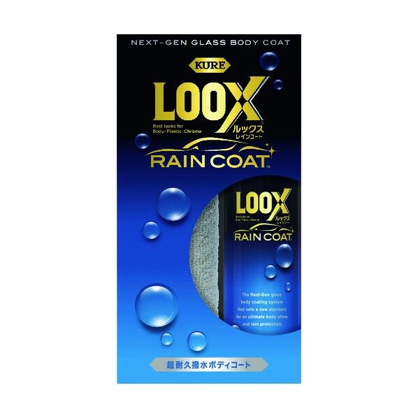 KURE ルックス レインコート
