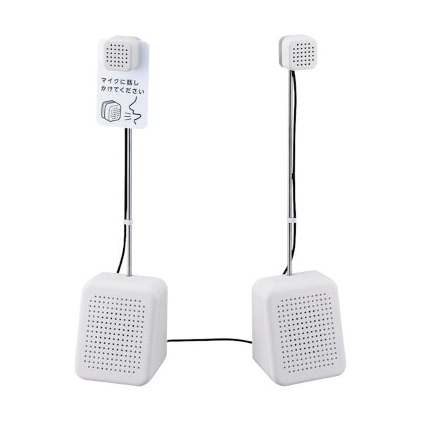 対話型拡声器ト-クスル- TK10-W 1点