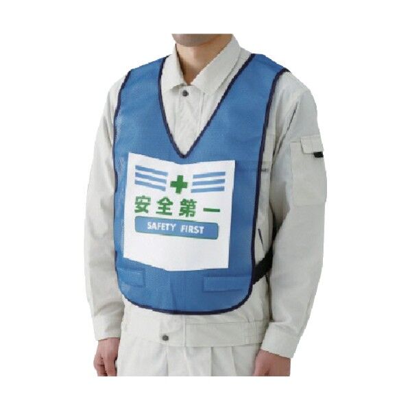 表示付ベスト ナイロンメッシュ