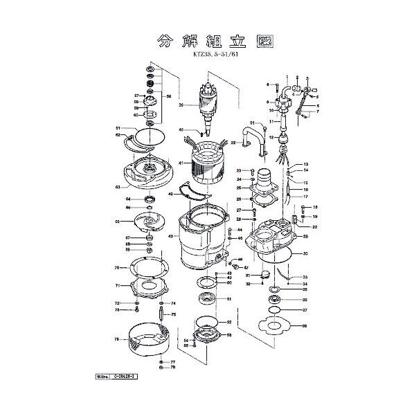 中継リード線 801-00929413-9 1点