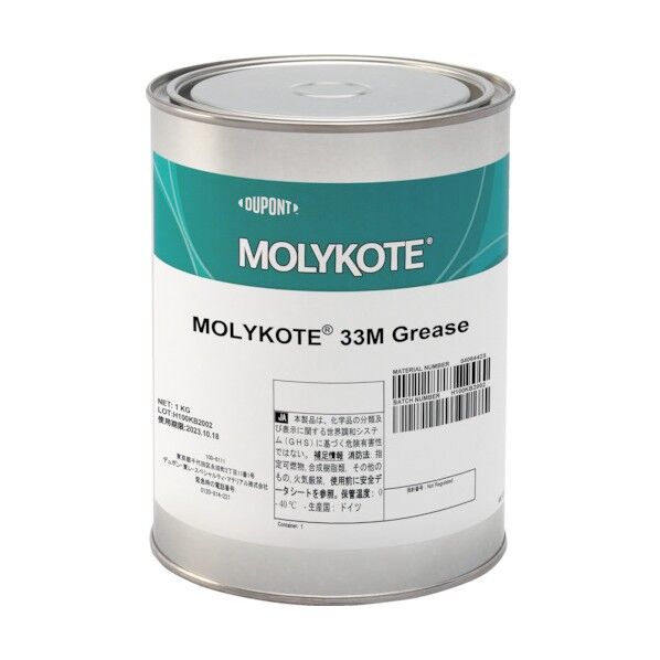 耐熱・耐寒用 33Mグリース 1kg