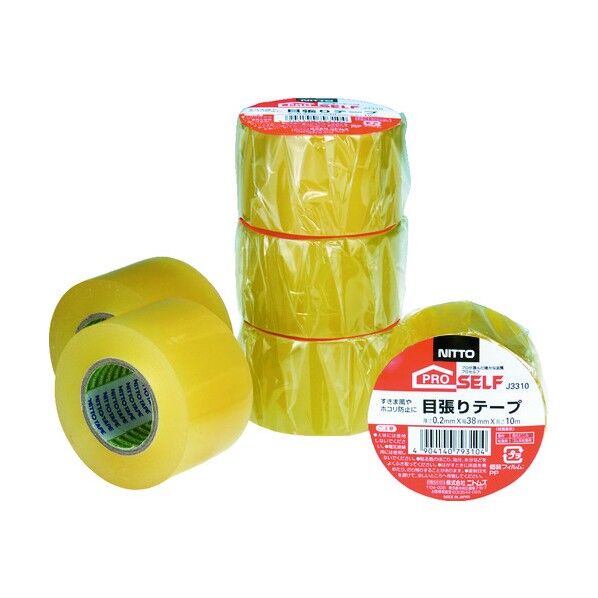 38mm×10m 2626500 1巻