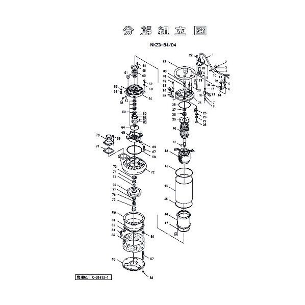 ベアリングハウジング 801-06035714-9 1点
